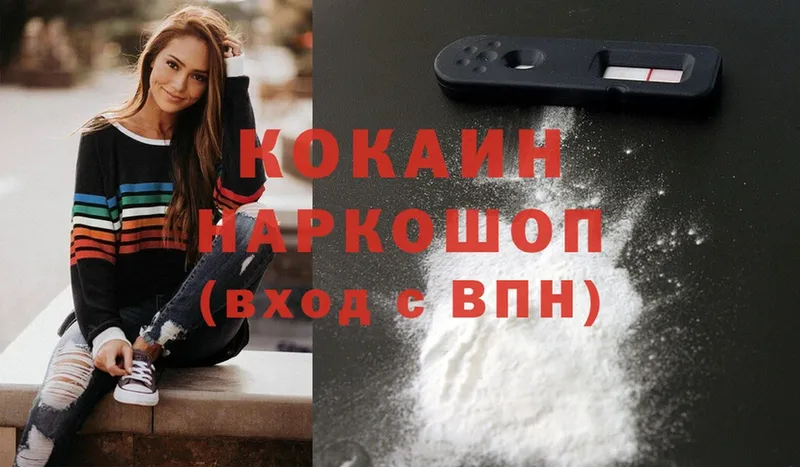 Cocaine 98%  сколько стоит  Белореченск 