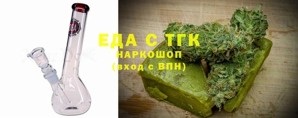 MDMA Бронницы