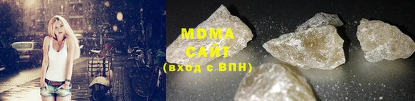 MDMA Бронницы