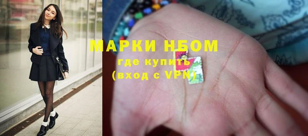 MDMA Бронницы